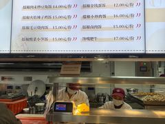 -北京大学-燕南食堂