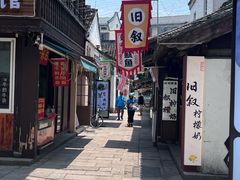 -猫的魔法密林(衣裳街店)