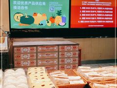 -果蔬好生活超市(东湖店)