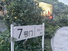 -上海文化广场