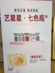 -Yestar宁波艺星整形医院
