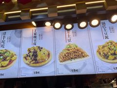 -周小亮丁家坡洋芋(全国总店)