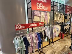 -优客城市奥莱