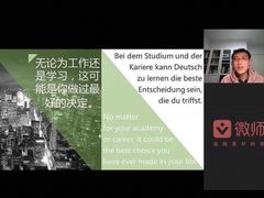 -全欧语言留学考试(德法西意俄南京总部校区)