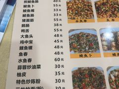 -标记好食