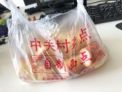 -中关村茶点