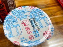 -老鳯府豆花泡馍(第五大道店)