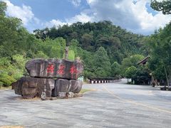 -常德桃花源景区