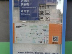-南湖公园地摊集市