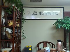 -常仁健康·经络推拿·按摩艾灸养生馆(长宁路店)