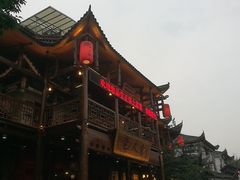 -巴人堂(女儿城店)