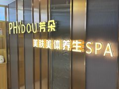 -上海第一八佰伴