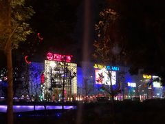 -万达广场(金堂店)