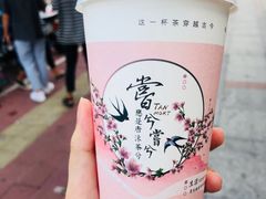 -唐沫茶兮(首山店)