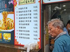 门面-蔡记炸酱热干面(昌里路店)