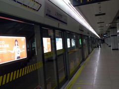 -上海体育场(地铁站)