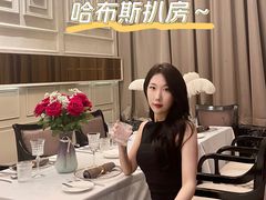 -哈布斯扒房(华发商都店)