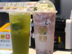-茉沏(龙湖龙湾天街店)
