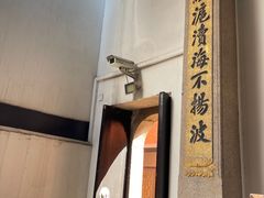 -上海三山会馆