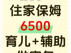 -福田卓悦INTOWN购物中心
