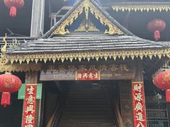 -西双版纳傣族园