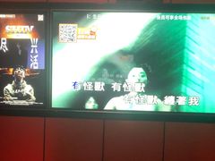 -星聚会KTV(复地活力城店)