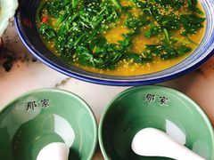 -那家小馆•北京菜•烤鸭(香山店)