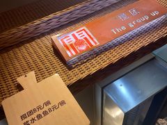 -袁家村关中印象体验店(砂之船奥特莱斯店)