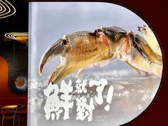-谢蟹浓·肉蟹煲(新奥店)