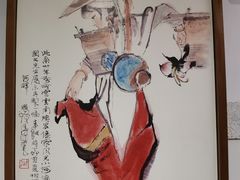 -程十发艺术馆