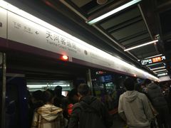 -天河客运站(地铁站)