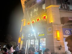 -碧海银沙海鲜餐厅(恒大海上威尼斯店)