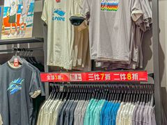 -王府井奥莱临潼小镇(临潼店)