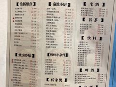 -南京大牌档(苏州中心店)