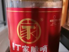 -丁家脆哨(民生路店)