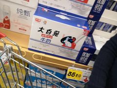 -大润发(芜湖店)