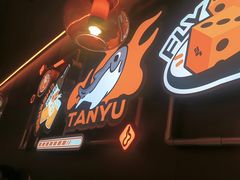 -探鱼·鲜青椒爽麻烤鱼(北京路天河城店)