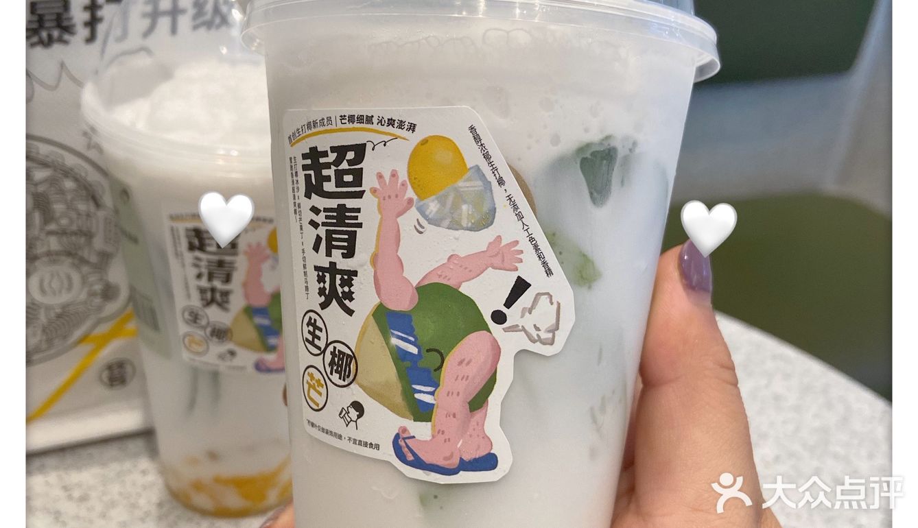 喜茶薅羊毛/买一送一！冲鸭！