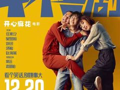 -沃美影城蜀山万象汇店(WMX巨幕)