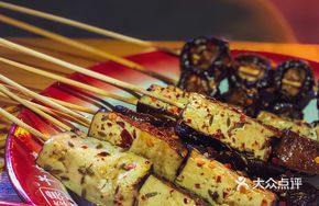 De Maolong Spiced Tofu Skewers
