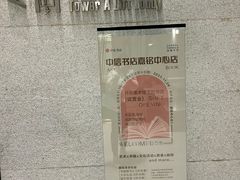 -嘉铭中心
