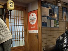 -晶吉·居酒屋·烧鸟·生鱼饭(中山区民主广场店)