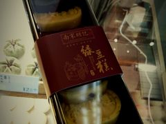 -南宋胡记(杭州体育场路店)