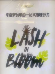 -Browhaus眉睫沙龙