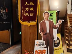 -和和小厨