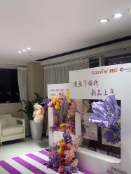 -广东韩妃整形外科医院