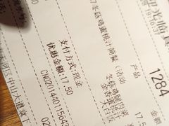账单-真功夫(棠下店)