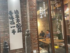 -壹头蒜烧烤小院儿