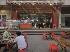 门面-崇德楼水盆牛羊肉泡馍馆(文艺路店)