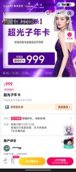 -南京康美美容医院·旗舰店